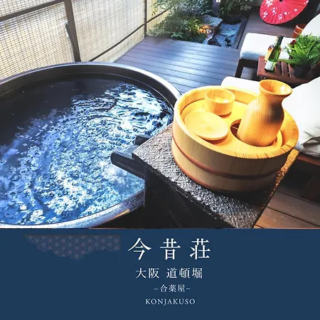 Konjaku-So Dotonbori Garden Spa Stay